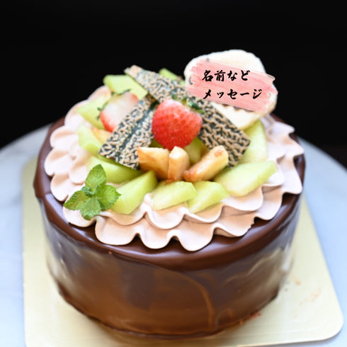 生チョコでコーティングしたチョコレートケーキの季節のフルーツ盛り。